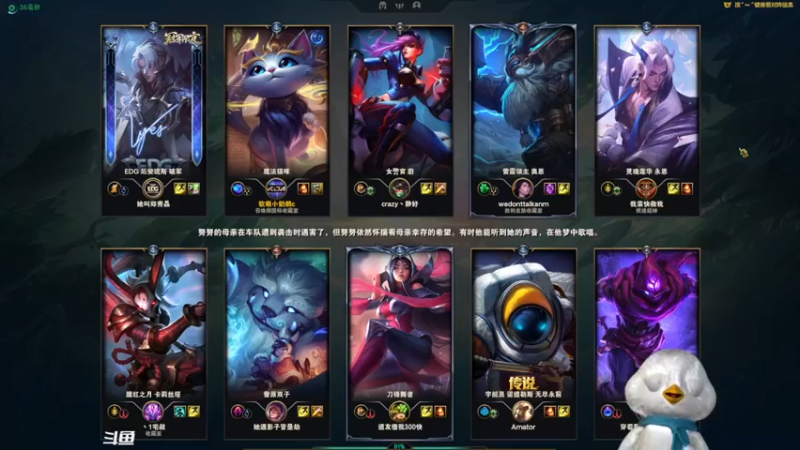 【2022-05-19 23点场】内只鹅：【小奶团】我也不想当憨憨啊