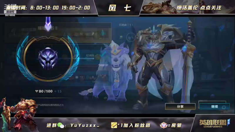 【2022-05-20 22点场】风七丶丶：新人主播之520快乐