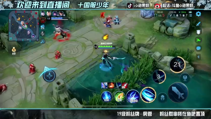 【2022-05-21 00点场】O泡果奶1111：今日双倍随随便便上个2200