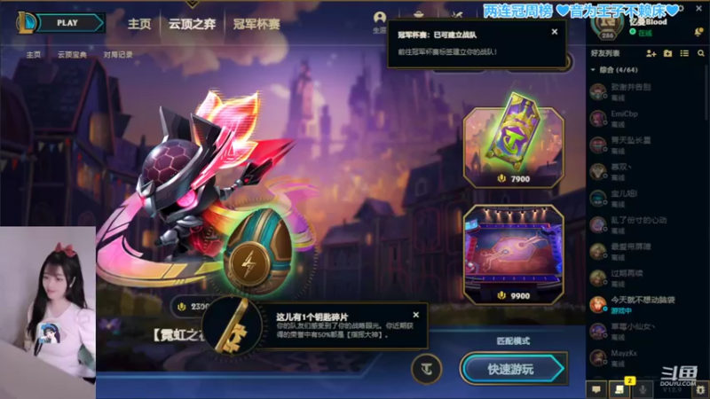 【2022-05-20 15点场】最初的可可：宗师小姐姐 还不快上车ouo