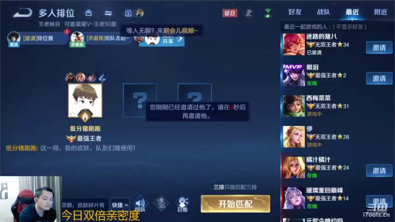 【2022-05-21 12点场】韩跑跑ovo：2100巅峰赛（对抗路教学）