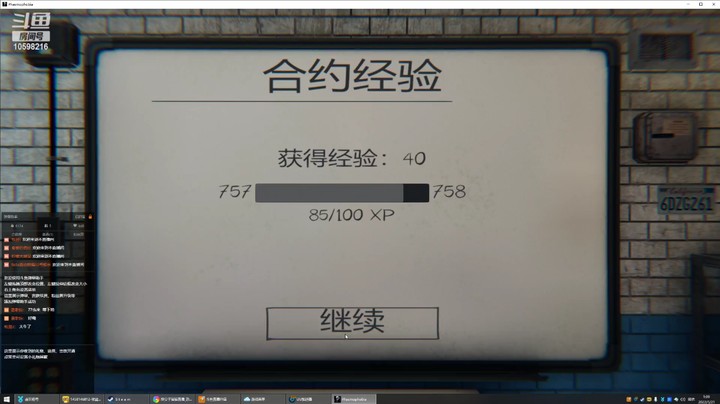 一名战地记者的精彩时刻 20220521 00点场