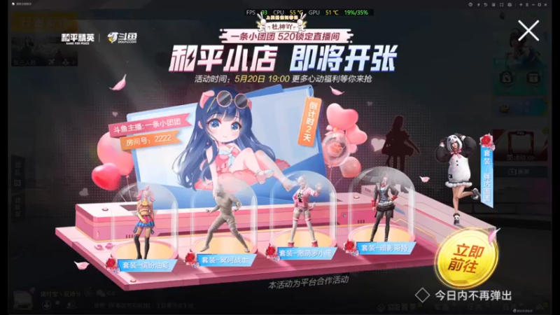 【2022-05-18 18点场】你看着办吧哼：ʕ•͡•ʔ 可可爱爱没有脑袋哼