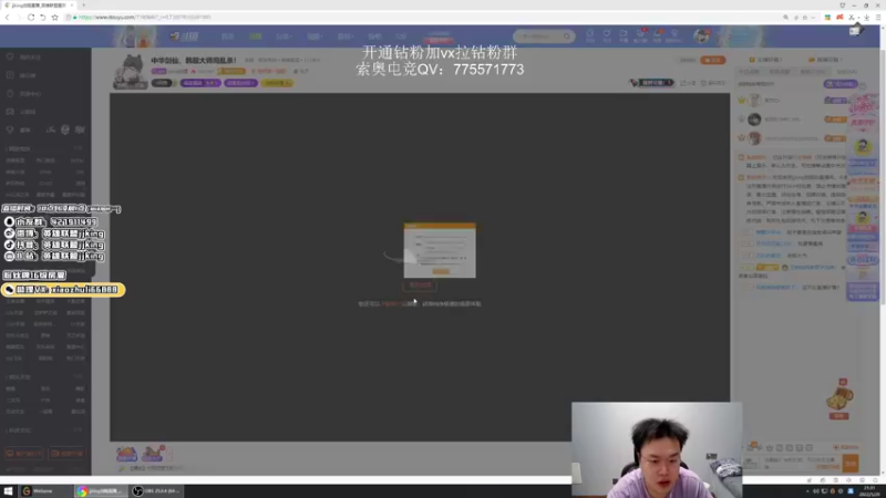 【2022-05-20 20点场】jjking剑姬：世界第一剑姬，峡谷无敌手！