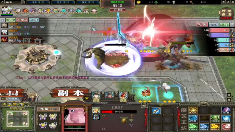 【2022-05-19 05点场】Soul小兽：【Soul】先打龙魂一会omg