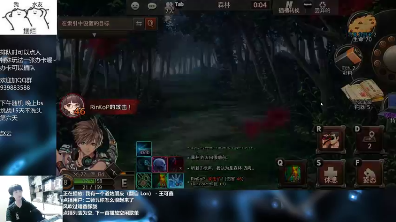 【2022-05-20 21点场】量产型小川：黑色幸存者-血压上升模拟器