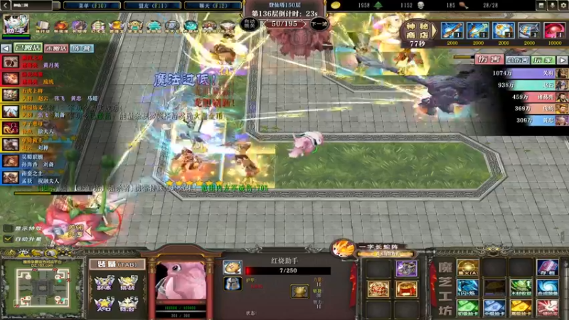 【2022-05-20 03点场】Soul小兽：【Soul】先打龙魂一会omg