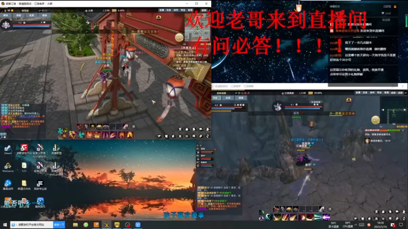 【2022-05-16 18点场】SHI花辉：笑傲江湖OL　教你搬砖