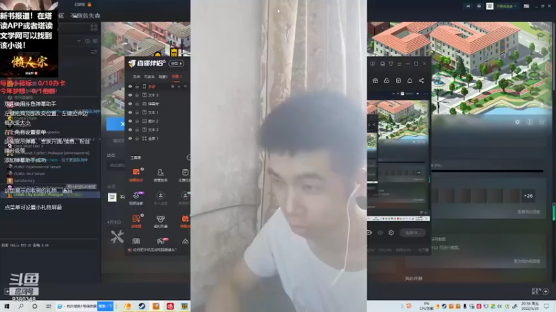 【2022-05-20 20点场】不倒翁姺森l：新主播，请多指教！ 有人吗