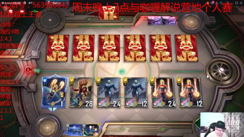 【2022-05-20 22点场】乱世灭神MieGod：快乐漫威你值得拥有！