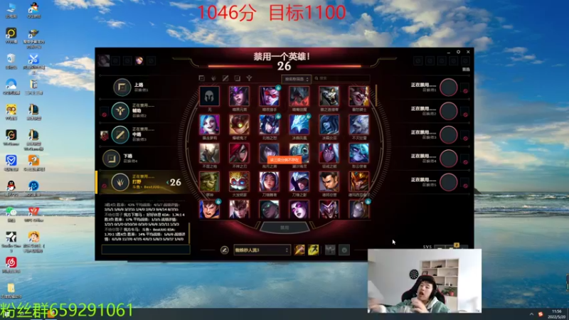 【2022-05-20 11点场】额额额XD：峡谷之巅冲分 9157050