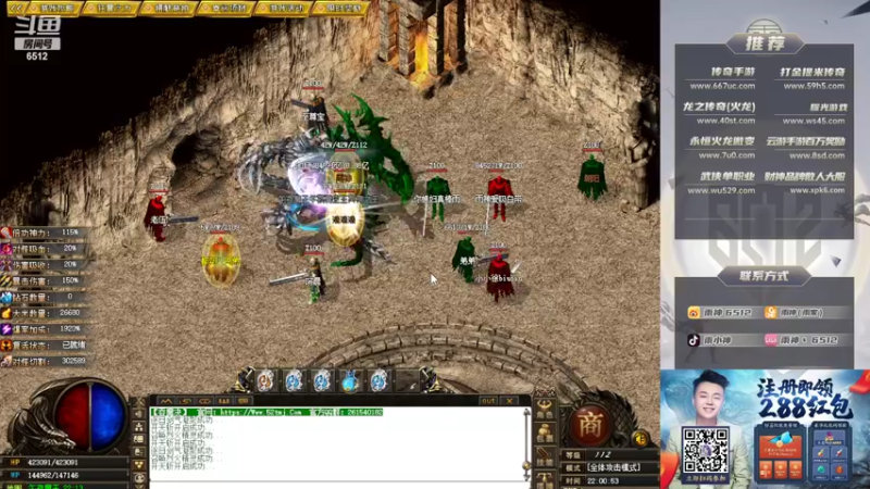 【2022-05-20 22点场】雨神丶：玩传奇还是选择6512！~！