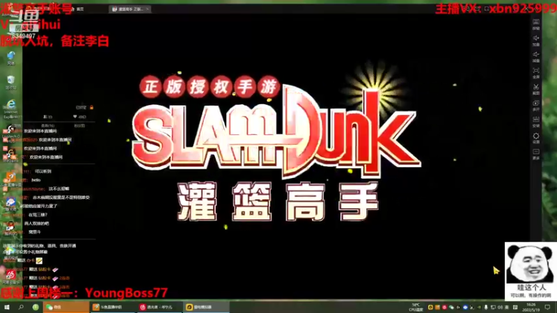 【2022-05-19 16点场】Lv丶李白：队友永远是你最坚实的后盾