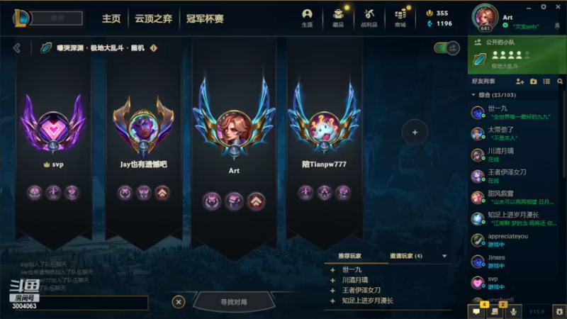 【2022-05-20 18点场】周橙儿y：峡谷王者，恕瑞玛第一