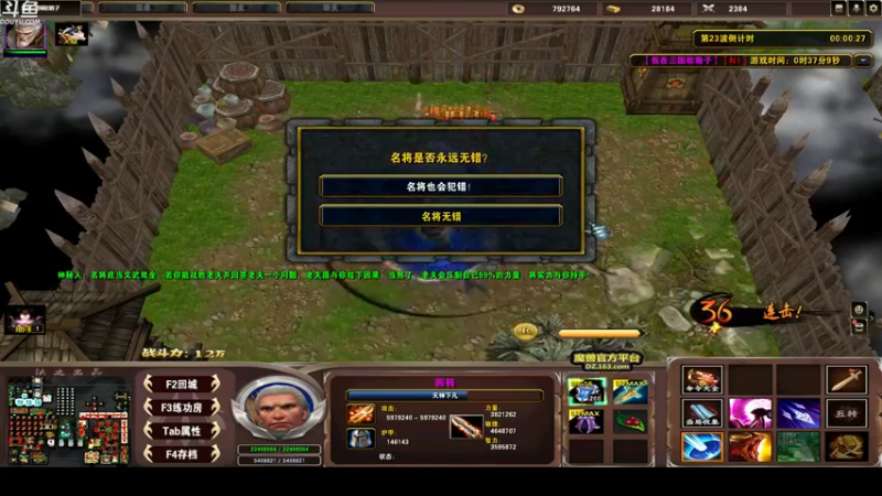 【2022-05-20 03点场】wenshen589：哪有这么容易倒下！