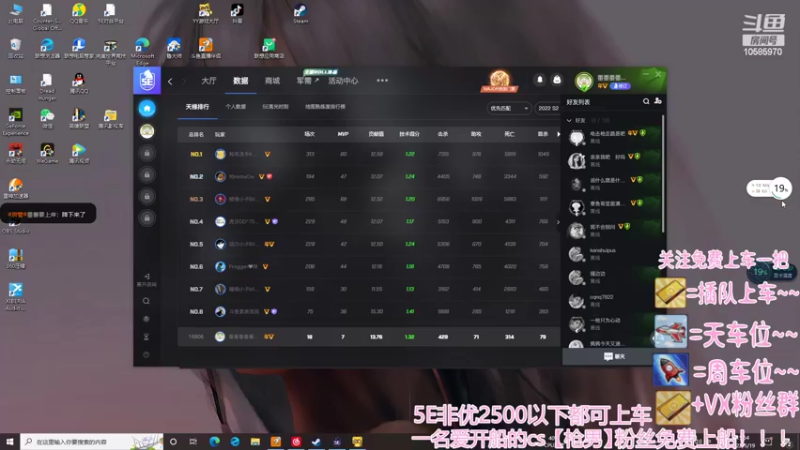 【2022-05-19 15点场】CSgo描边边：5e完美都有车位