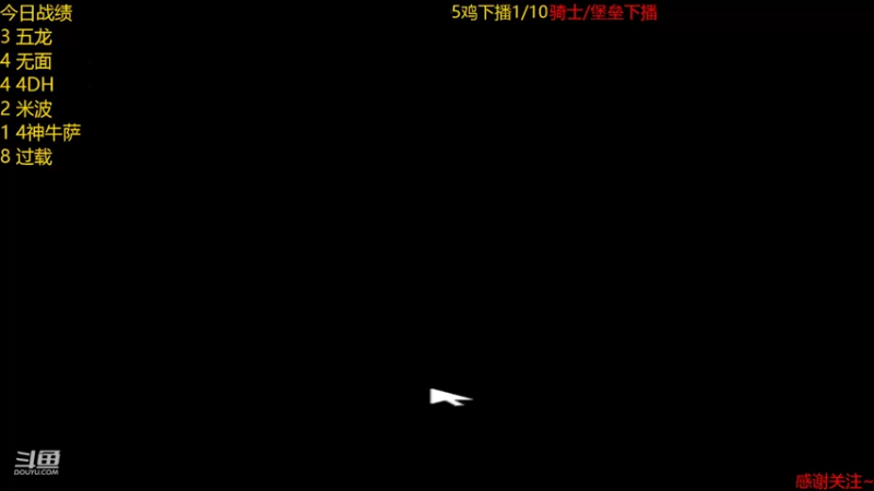 【2022-05-20 20点场】小红豆17年歌迷：宙斯今天进黑核了吗7137242