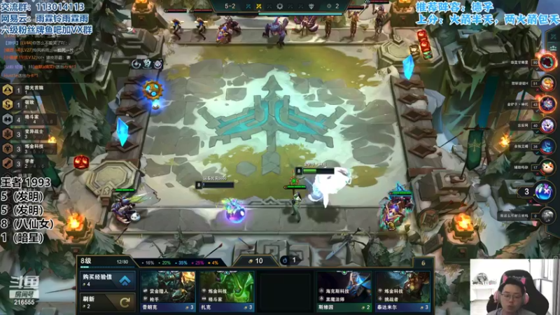 【2022-05-21 13点场】迅哥丶雨霖铃：新版本T0教学！