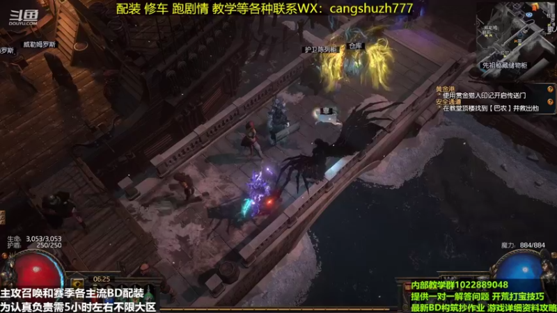 【2022-05-21 06点场】仓鼠召唤：主攻召唤 赛季最强BD专业配装