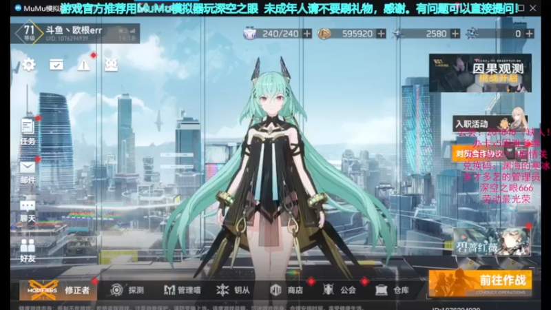 【2022-05-20 14点场】欧根er：速通多维梦境,萌新不懂可以问！深空之眼