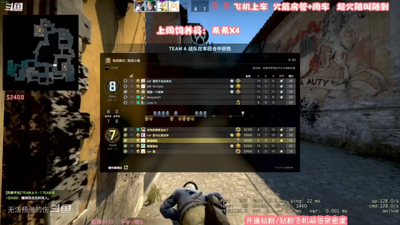 玫二   完美对局-16