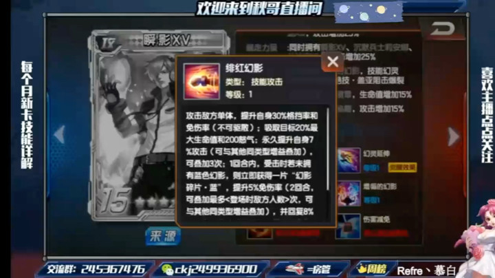 瞬影15四门讲解