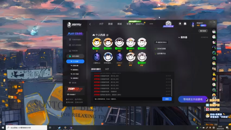 【2022-05-20 23点场】少囧丶：少囧：祝大家520快乐！