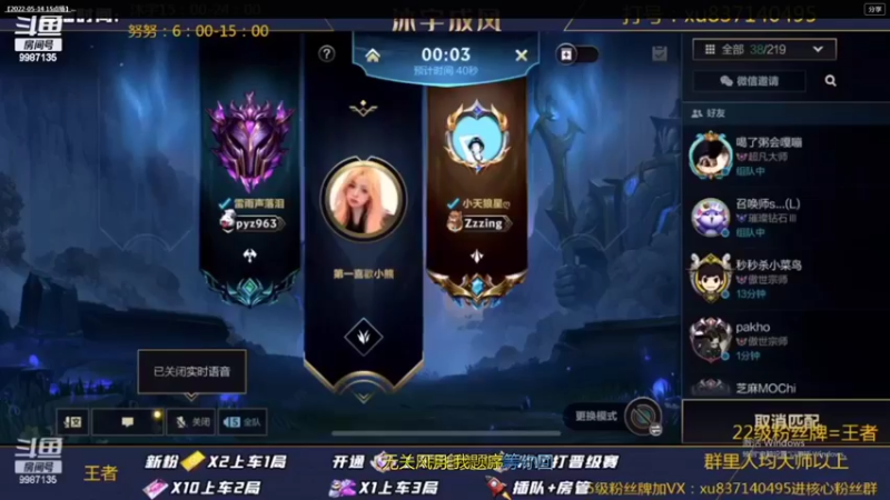 【2022-05-18 17点场】沐宇成风：【沐宇】新版本ADC天赋出装有问必答！