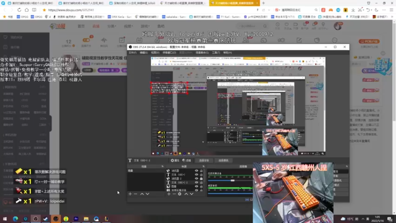 【2022-05-16 01点场】天才辅助杨小杨：辅助观赏性教学性天花板 任何辅助都可以学
