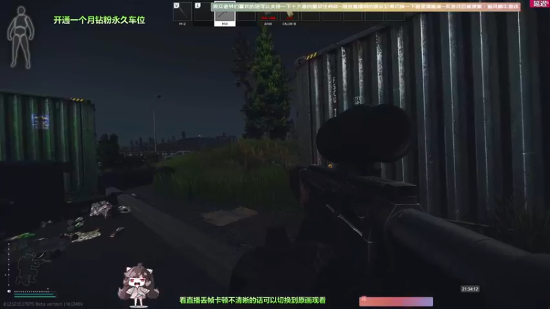 【2022-05-20 21点场】Biu十香：【斗鱼第一画质】钻粉永久车位~逃离塔克夫
