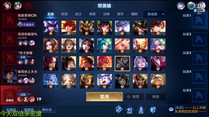 【2022-05-20 22点场】骚白：骚白全能秀系列
