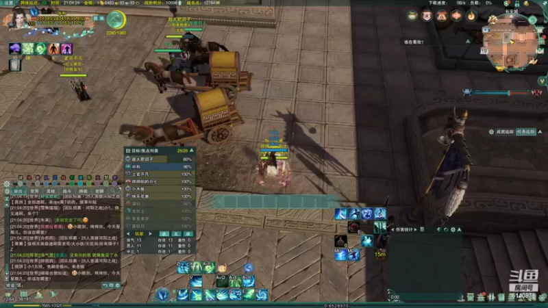 【2022-05-19 21点场】君且莫惜一：【开人流无方】再不努力就废了