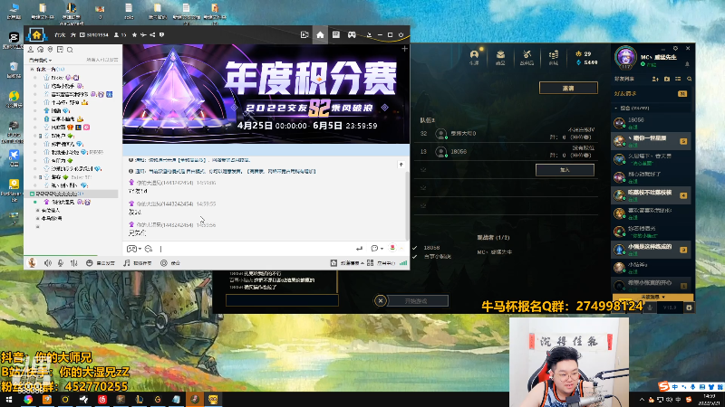 【英雄联盟】你的大湿兄zZ的精彩时刻 20220521 15点场