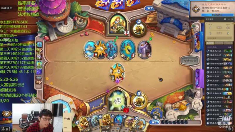 【2022-05-21 21点场】完美竞技古尔丹：渡劫时刻。。。。。。