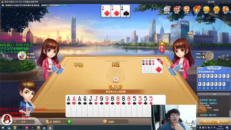 【2022-05-21 19点场】白鲨xiubi丶：一起看CFPLS20啦~~~