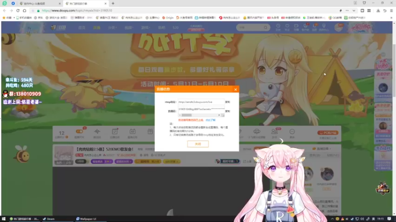 【2022-05-20 19点场】肉肉怎么这么菜：【肉肉钻粉2.5倍】520EMO歌友会！