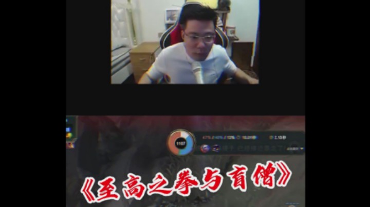 日常大司马：以前思路多清晰哦  手速快得么不谈！