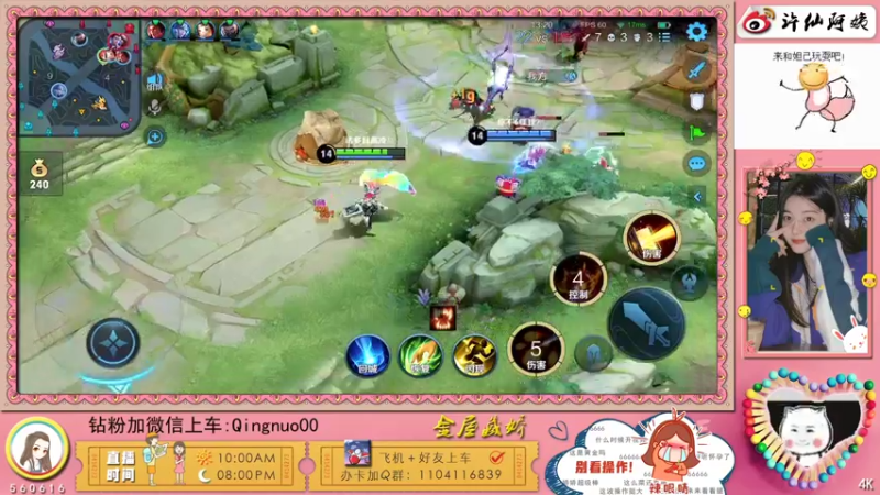 【2022-05-21 00点场】许多晴：重庆：❤️话多且高冷