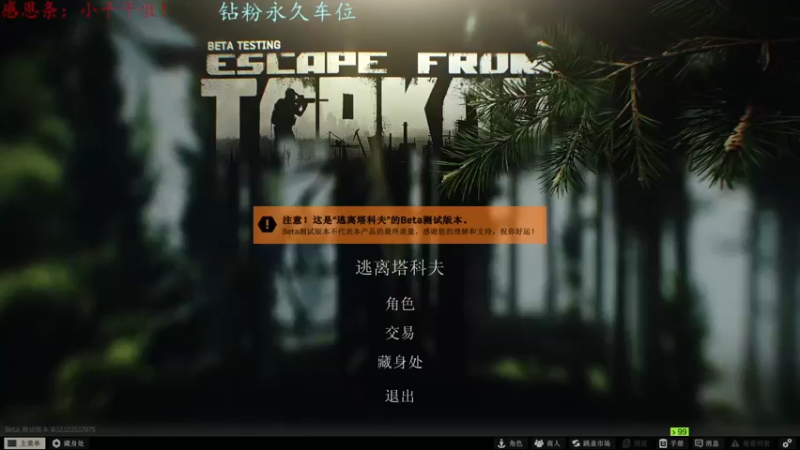 【2022-05-19 19点场】迦南的喃喃呀：疗养院快递大猛喃，你怕了吗？