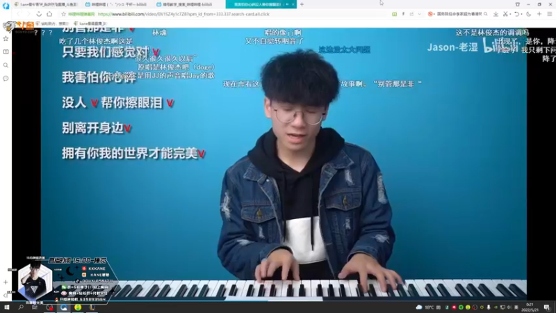 【2022-05-20 23点场】kane晕晕：45PIN暴虐韩服宗师
