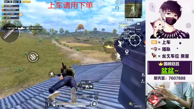 【2022-05-19 17点场】是猴子嗷：ios帮打，摆中摆