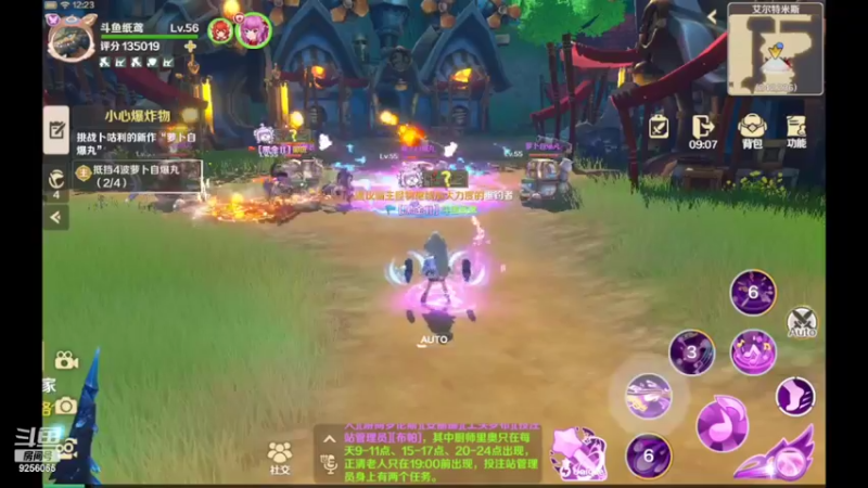 【2022-05-21 12点场】纸鸢飞路：龙之国物语，一起来玩吧。