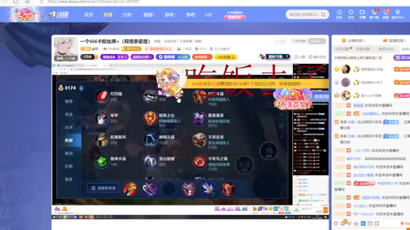 【2022-05-20 18点场】O泡果奶1111：今日双倍随随便便上个2200