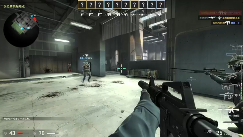 Counter-Strike_ Global Offensive 大杀特杀
