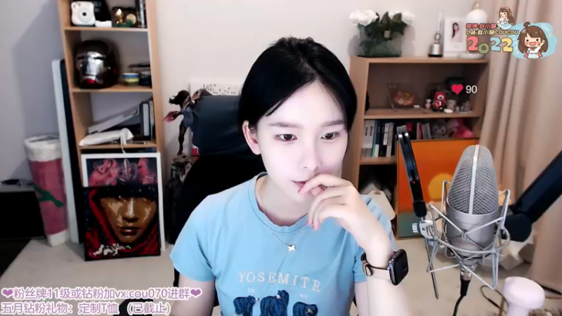 【2022-05-21 20点场】赵小臭：凑凑：改天来see