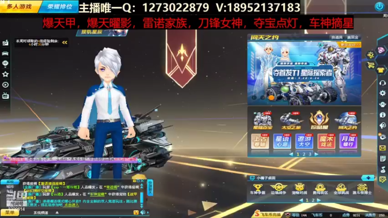 【2022-05-21 10点场】圆梦大师丶秦珂：爆天甲 爆天曜影搞起来