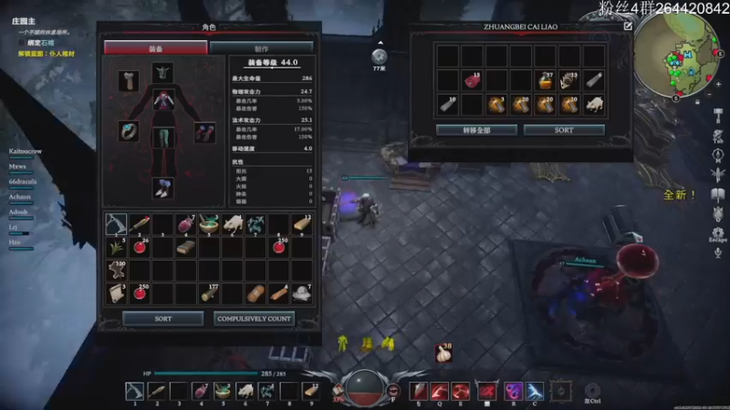 【2022-05-20 22点场】安神豆腐渣：v rising 吸血鬼mmo。