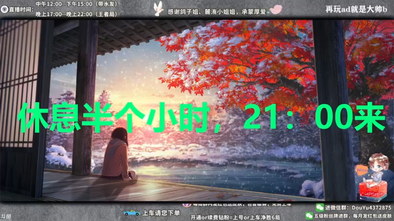 【2022-05-20 21点场】林熙Lxxi：还觉得艾克打野弱？进来速学！
