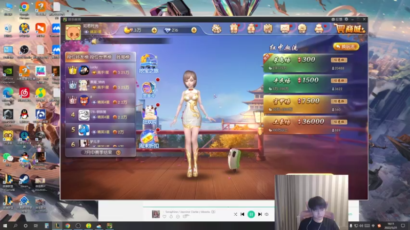 【2022-05-21 16点场】微笑：微笑：父子双排！