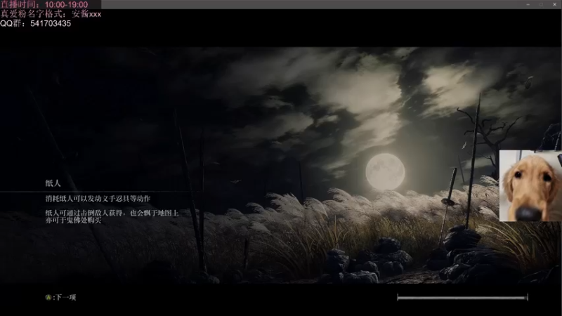 【2022-05-17 15点场】一片安乃近：进来你就不想走了~